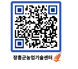 농업기술센터 QRCODE - 월별교육일정 페이지 바로가기 (http://www.jangheung.go.kr/jares/o1ra3a@)