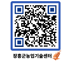 농업기술센터 QRCODE - 월별교육일정 페이지 바로가기 (http://www.jangheung.go.kr/jares/o2ljyq@)