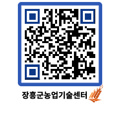 농업기술센터 QRCODE - 월별교육일정 페이지 바로가기 (http://www.jangheung.go.kr/jares/ojcoln@)