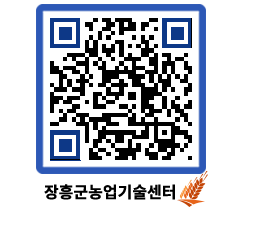 농업기술센터 QRCODE - 월별교육일정 페이지 바로가기 (http://www.jangheung.go.kr/jares/ojjn1g@)