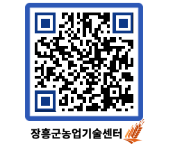 농업기술센터 QRCODE - 월별교육일정 페이지 바로가기 (http://www.jangheung.go.kr/jares/okm2zu@)