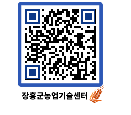 농업기술센터 QRCODE - 월별교육일정 페이지 바로가기 (http://www.jangheung.go.kr/jares/ony0jx@)