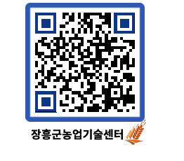 농업기술센터 QRCODE - 월별교육일정 페이지 바로가기 (http://www.jangheung.go.kr/jares/oo0thg@)