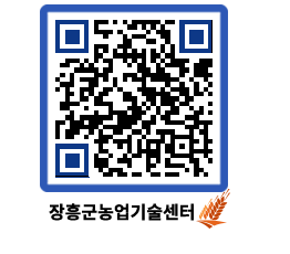 농업기술센터 QRCODE - 월별교육일정 페이지 바로가기 (http://www.jangheung.go.kr/jares/opu32u@)