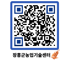 농업기술센터 QRCODE - 월별교육일정 페이지 바로가기 (http://www.jangheung.go.kr/jares/osknes@)