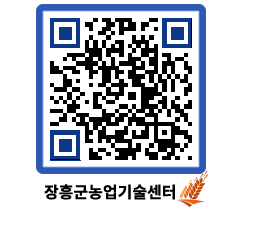 농업기술센터 QRCODE - 월별교육일정 페이지 바로가기 (http://www.jangheung.go.kr/jares/oukoee@)