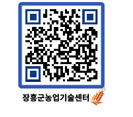 농업기술센터 QRCODE - 월별교육일정 페이지 바로가기 (http://www.jangheung.go.kr/jares/oyevka@)