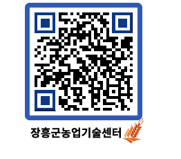 농업기술센터 QRCODE - 월별교육일정 페이지 바로가기 (http://www.jangheung.go.kr/jares/oygppa@)