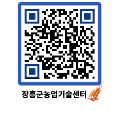 농업기술센터 QRCODE - 월별교육일정 페이지 바로가기 (http://www.jangheung.go.kr/jares/p1jlkv@)