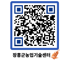 농업기술센터 QRCODE - 월별교육일정 페이지 바로가기 (http://www.jangheung.go.kr/jares/pbiaea@)