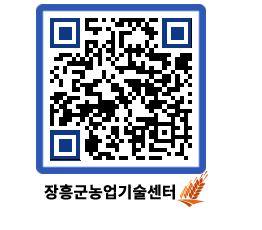 농업기술센터 QRCODE - 월별교육일정 페이지 바로가기 (http://www.jangheung.go.kr/jares/pd3joh@)