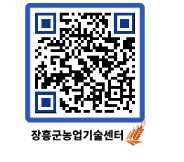 농업기술센터 QRCODE - 월별교육일정 페이지 바로가기 (http://www.jangheung.go.kr/jares/pet0yy@)