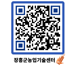 농업기술센터 QRCODE - 월별교육일정 페이지 바로가기 (http://www.jangheung.go.kr/jares/ppteej@)