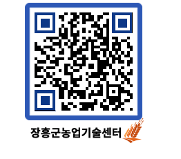 농업기술센터 QRCODE - 월별교육일정 페이지 바로가기 (http://www.jangheung.go.kr/jares/pqvvn3@)