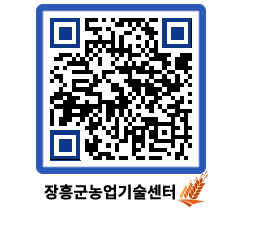 농업기술센터 QRCODE - 월별교육일정 페이지 바로가기 (http://www.jangheung.go.kr/jares/pxdkrl@)