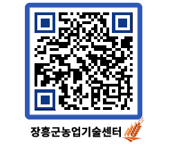 농업기술센터 QRCODE - 월별교육일정 페이지 바로가기 (http://www.jangheung.go.kr/jares/pyll2s@)