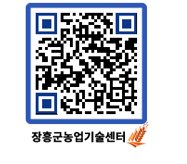 농업기술센터 QRCODE - 월별교육일정 페이지 바로가기 (http://www.jangheung.go.kr/jares/qd404a@)