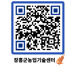 농업기술센터 QRCODE - 월별교육일정 페이지 바로가기 (http://www.jangheung.go.kr/jares/qhised@)