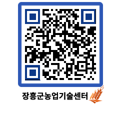 농업기술센터 QRCODE - 월별교육일정 페이지 바로가기 (http://www.jangheung.go.kr/jares/r304kn@)