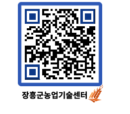 농업기술센터 QRCODE - 월별교육일정 페이지 바로가기 (http://www.jangheung.go.kr/jares/rjgnt1@)