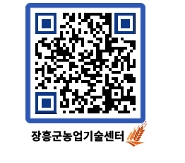 농업기술센터 QRCODE - 월별교육일정 페이지 바로가기 (http://www.jangheung.go.kr/jares/s0avma@)