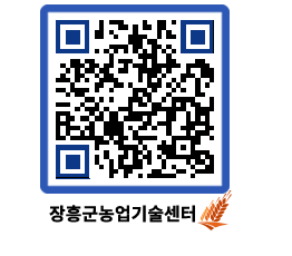 농업기술센터 QRCODE - 월별교육일정 페이지 바로가기 (http://www.jangheung.go.kr/jares/sk3moh@)