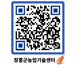 농업기술센터 QRCODE - 월별교육일정 페이지 바로가기 (http://www.jangheung.go.kr/jares/sm25ca@)