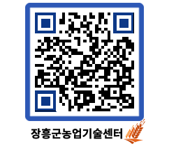 농업기술센터 QRCODE - 월별교육일정 페이지 바로가기 (http://www.jangheung.go.kr/jares/smifar@)