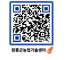 농업기술센터 QRCODE - 월별교육일정 페이지 바로가기 (http://www.jangheung.go.kr/jares/snzvde@)