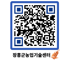 농업기술센터 QRCODE - 월별교육일정 페이지 바로가기 (http://www.jangheung.go.kr/jares/srat2a@)