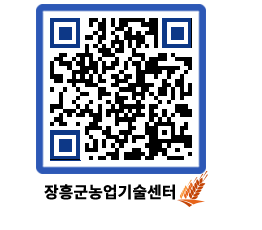 농업기술센터 QRCODE - 월별교육일정 페이지 바로가기 (http://www.jangheung.go.kr/jares/srccsd@)