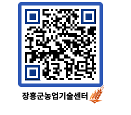 농업기술센터 QRCODE - 월별교육일정 페이지 바로가기 (http://www.jangheung.go.kr/jares/tccugc@)