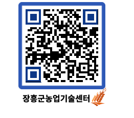 농업기술센터 QRCODE - 월별교육일정 페이지 바로가기 (http://www.jangheung.go.kr/jares/th25cd@)