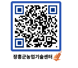 농업기술센터 QRCODE - 월별교육일정 페이지 바로가기 (http://www.jangheung.go.kr/jares/ugccyu@)