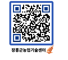 농업기술센터 QRCODE - 월별교육일정 페이지 바로가기 (http://www.jangheung.go.kr/jares/ukujxe@)