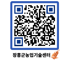 농업기술센터 QRCODE - 월별교육일정 페이지 바로가기 (http://www.jangheung.go.kr/jares/ul5rbk@)