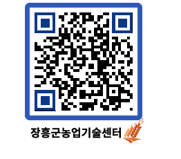 농업기술센터 QRCODE - 월별교육일정 페이지 바로가기 (http://www.jangheung.go.kr/jares/uohee2@)