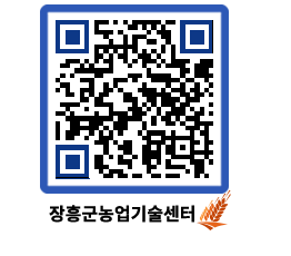 농업기술센터 QRCODE - 월별교육일정 페이지 바로가기 (http://www.jangheung.go.kr/jares/usoi0s@)