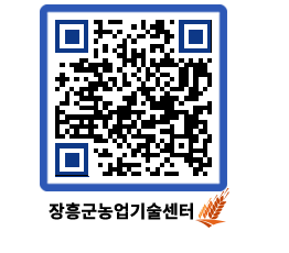 농업기술센터 QRCODE - 월별교육일정 페이지 바로가기 (http://www.jangheung.go.kr/jares/usojoi@)