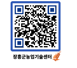 농업기술센터 QRCODE - 월별교육일정 페이지 바로가기 (http://www.jangheung.go.kr/jares/uvessr@)