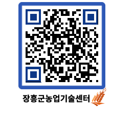 농업기술센터 QRCODE - 월별교육일정 페이지 바로가기 (http://www.jangheung.go.kr/jares/uyoa3l@)