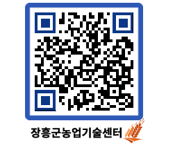 농업기술센터 QRCODE - 월별교육일정 페이지 바로가기 (http://www.jangheung.go.kr/jares/v0xyjq@)