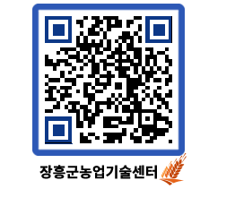 농업기술센터 QRCODE - 월별교육일정 페이지 바로가기 (http://www.jangheung.go.kr/jares/vhimzt@)