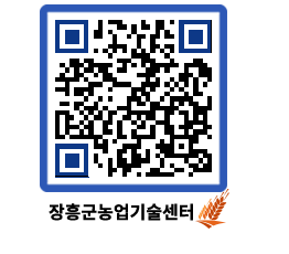 농업기술센터 QRCODE - 월별교육일정 페이지 바로가기 (http://www.jangheung.go.kr/jares/voihvi@)