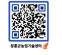 농업기술센터 QRCODE - 월별교육일정 페이지 바로가기 (http://www.jangheung.go.kr/jares/vrdec3@)