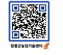 농업기술센터 QRCODE - 월별교육일정 페이지 바로가기 (http://www.jangheung.go.kr/jares/vtbmsj@)