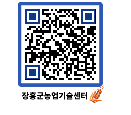 농업기술센터 QRCODE - 월별교육일정 페이지 바로가기 (http://www.jangheung.go.kr/jares/w4obt5@)