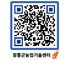 농업기술센터 QRCODE - 월별교육일정 페이지 바로가기 (http://www.jangheung.go.kr/jares/woo5go@)