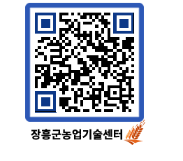 농업기술센터 QRCODE - 월별교육일정 페이지 바로가기 (http://www.jangheung.go.kr/jares/wubepe@)