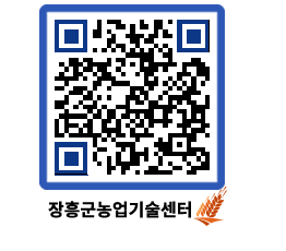 농업기술센터 QRCODE - 월별교육일정 페이지 바로가기 (http://www.jangheung.go.kr/jares/wuyo3i@)